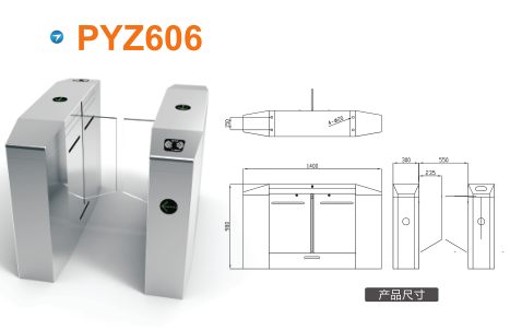 武乡县平移闸PYZ606